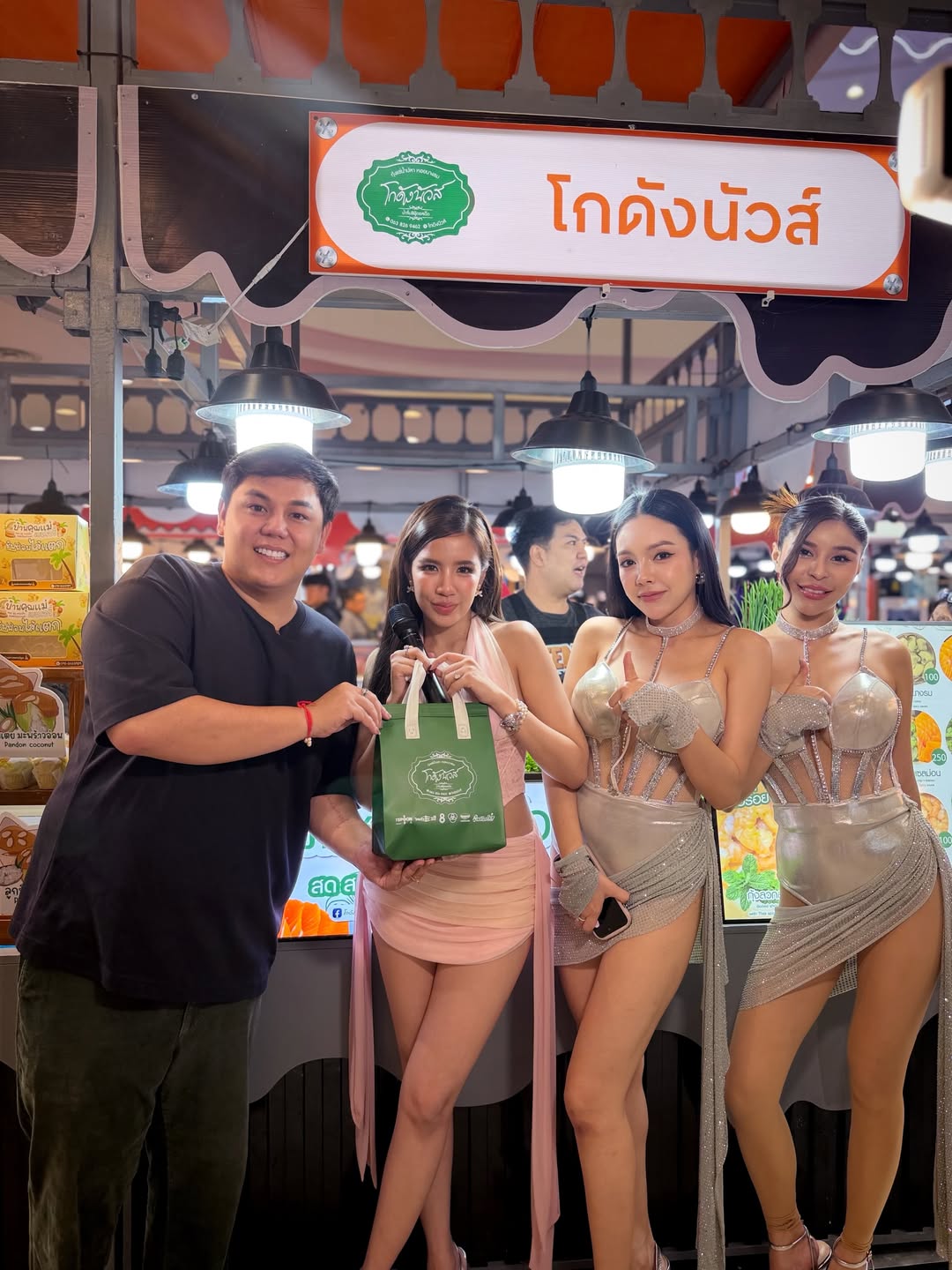 ใบเตย - สุธีวัน ทวีสิน
