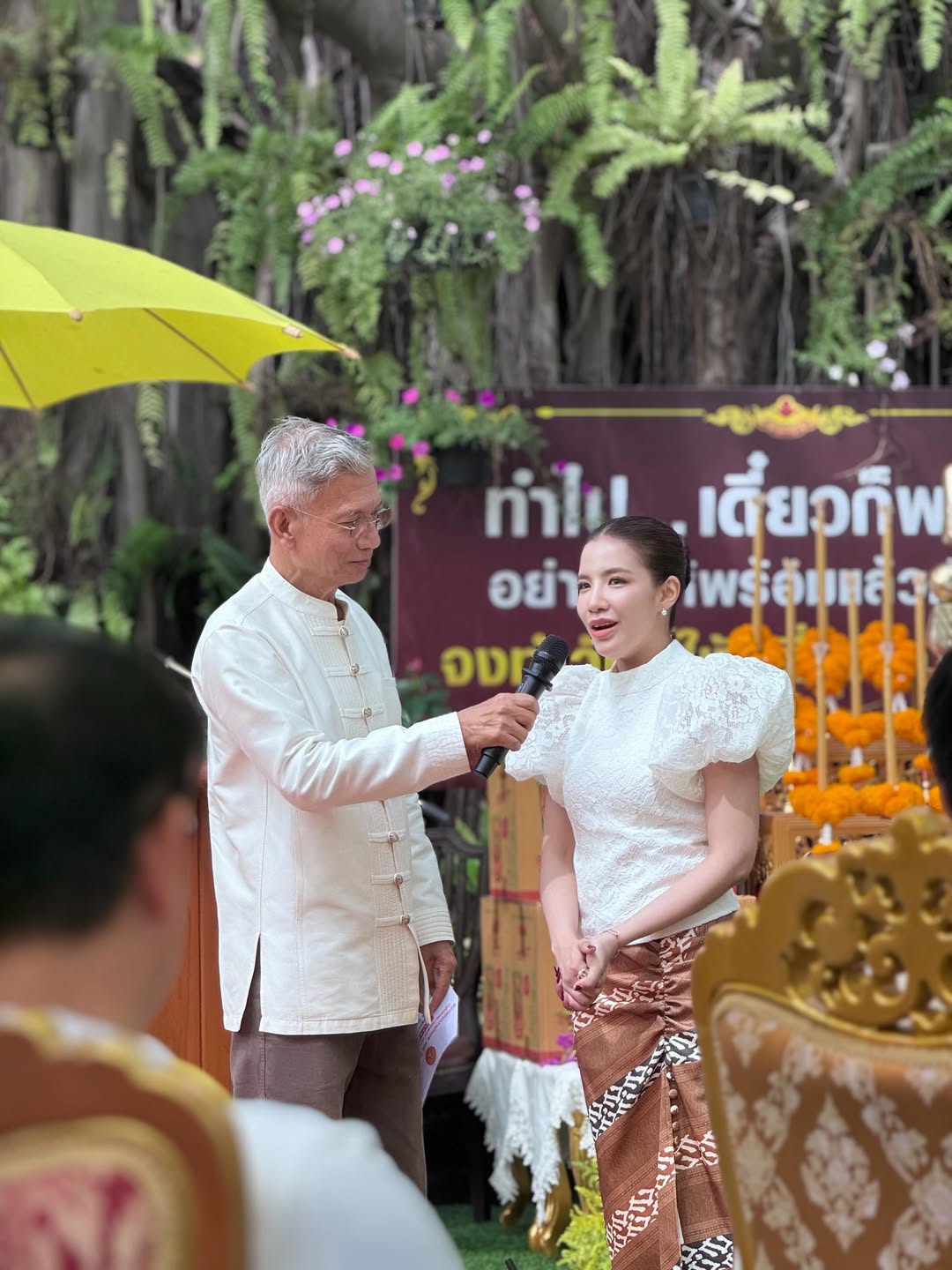 ใบเตย - สุธีวัน ทวีสิน