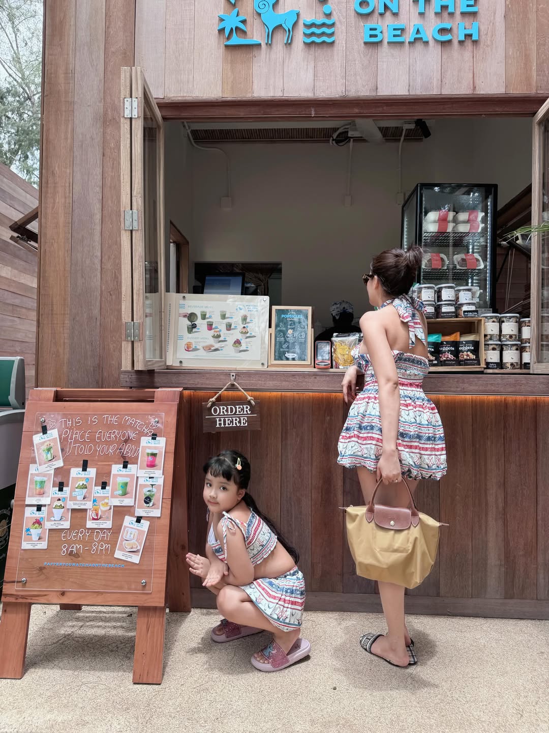 ใบเตย - สุธีวัน ทวีสิน