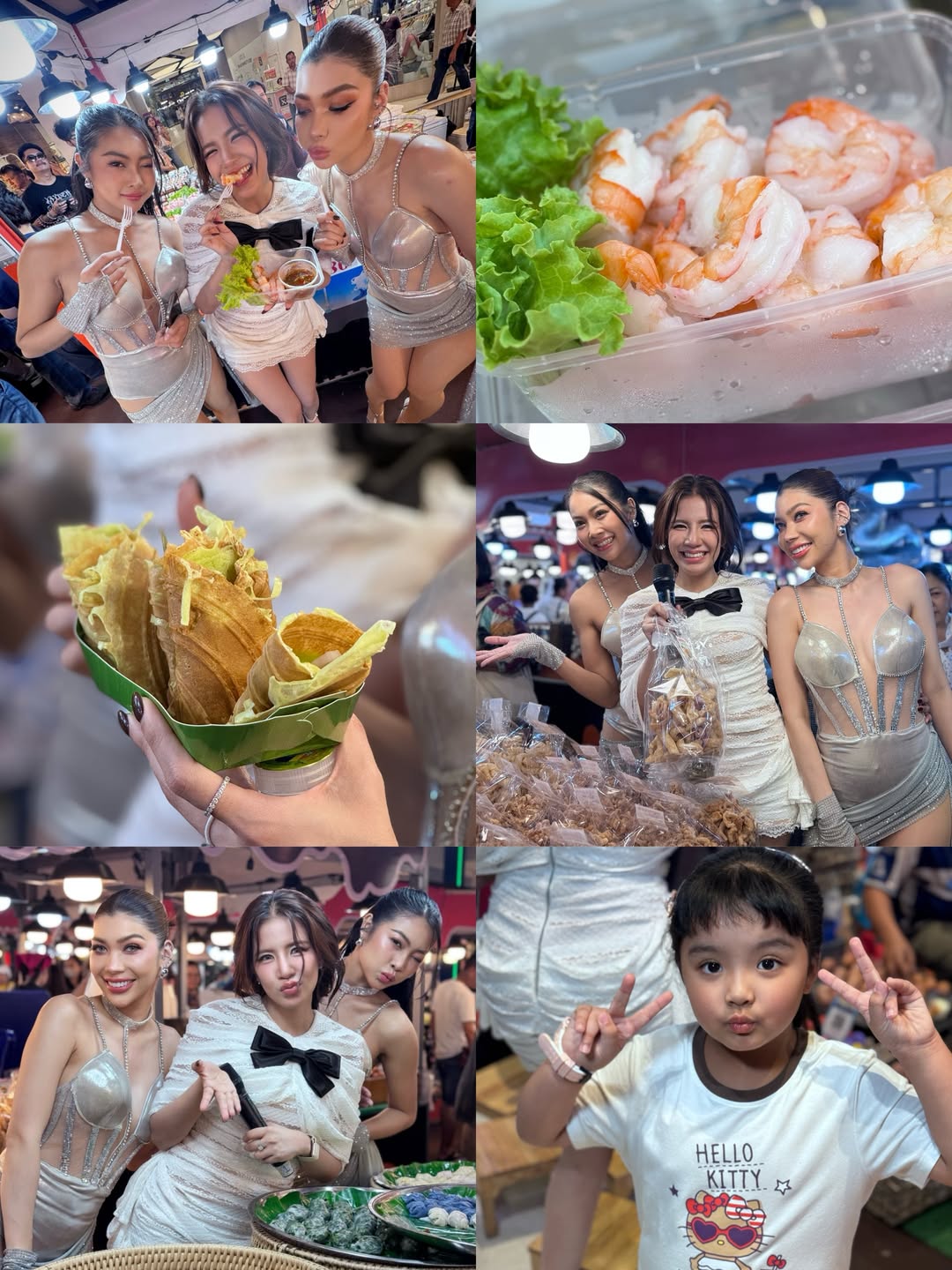 ใบเตย - สุธีวัน ทวีสิน