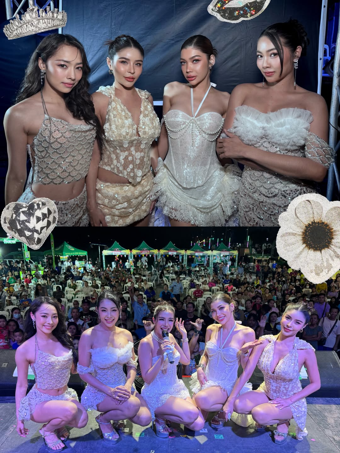 ใบเตย - สุธีวัน ทวีสิน