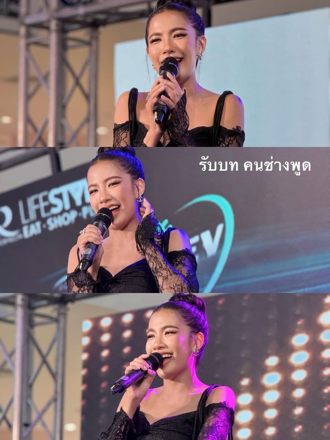 ใบเตย - สุธีวัน ทวีสิน