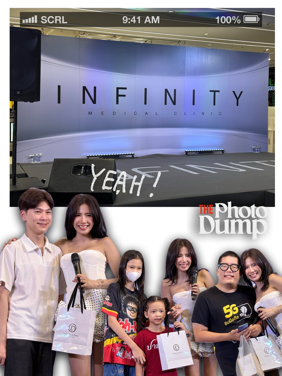 ใบเตย - สุธีวัน ทวีสิน