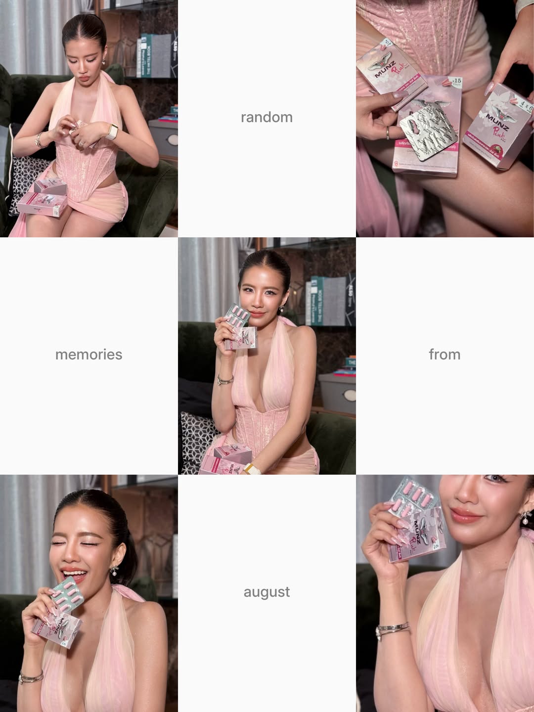 ใบเตย - สุธีวัน ทวีสิน