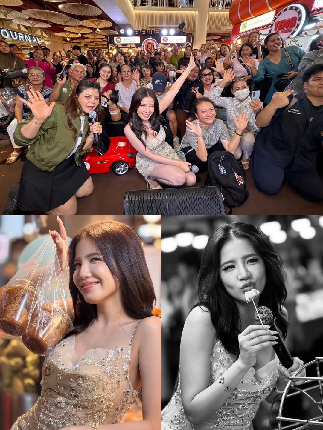 ใบเตย - สุธีวัน ทวีสิน