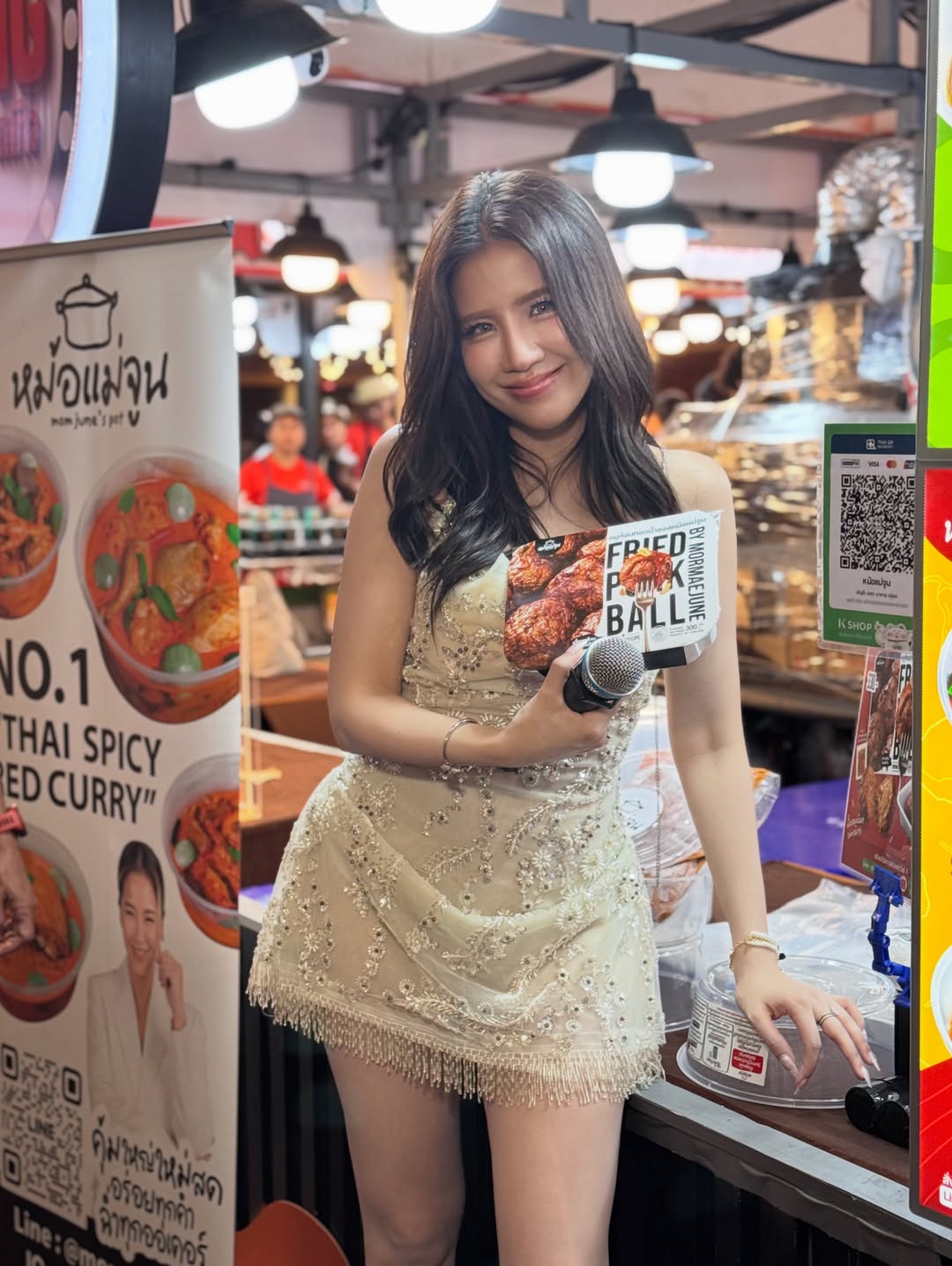 ใบเตย - สุธีวัน ทวีสิน