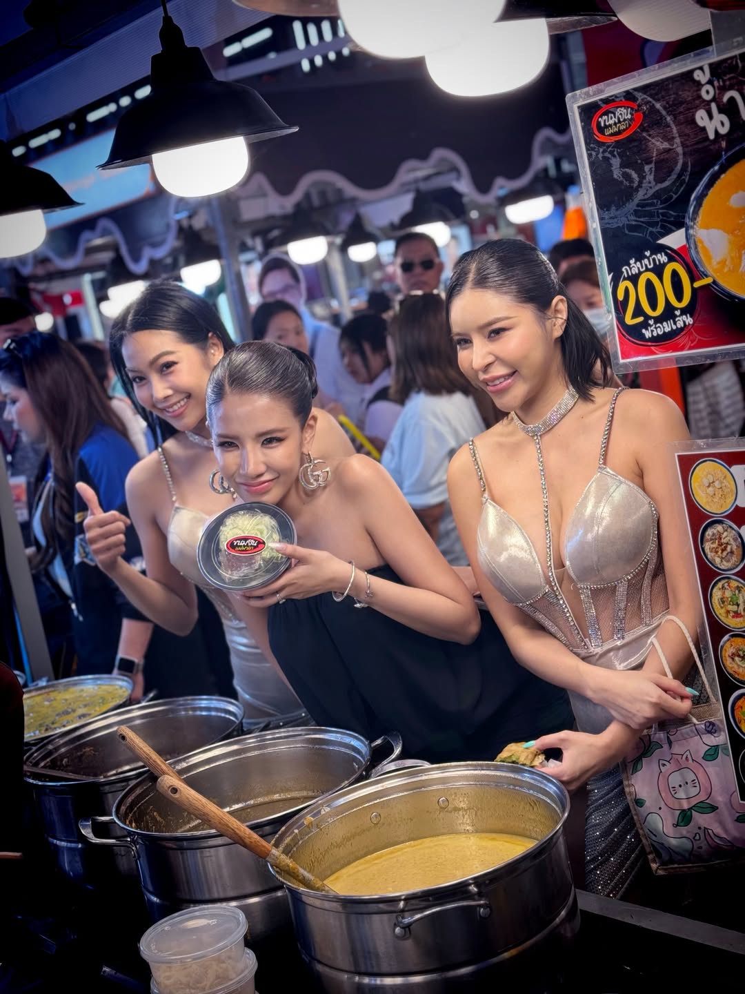 ใบเตย - สุธีวัน ทวีสิน
