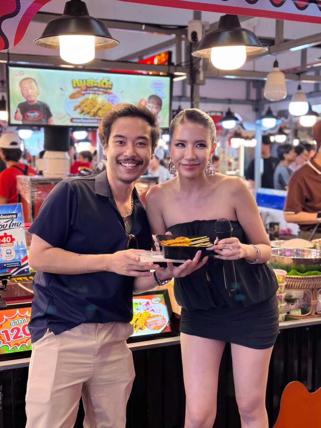 ใบเตย - สุธีวัน ทวีสิน
