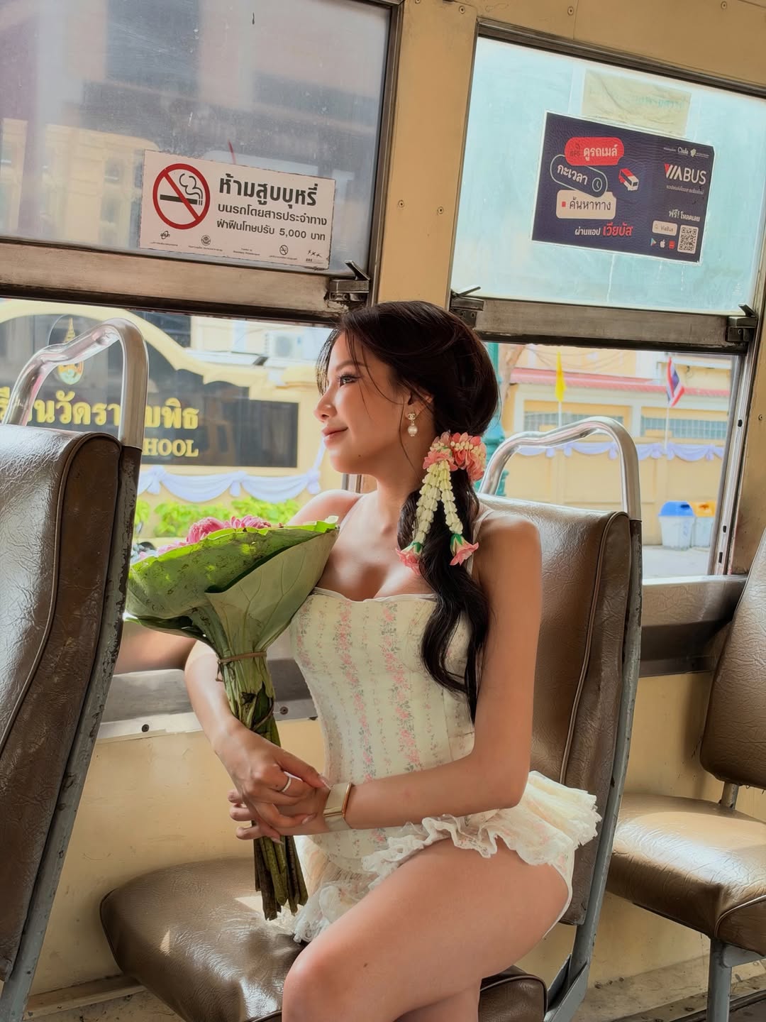 ใบเตย - สุธีวัน ทวีสิน
