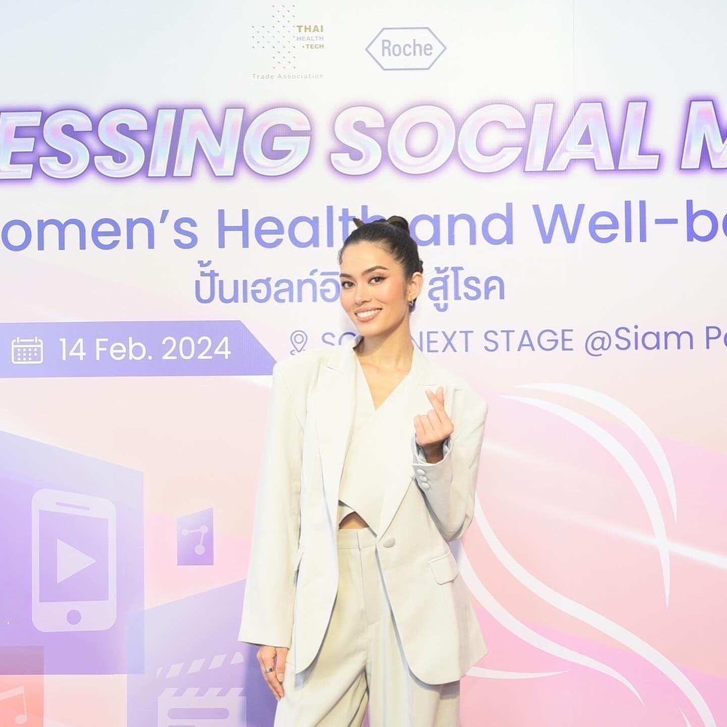 ติช่า - กันติชา ชุมมะ