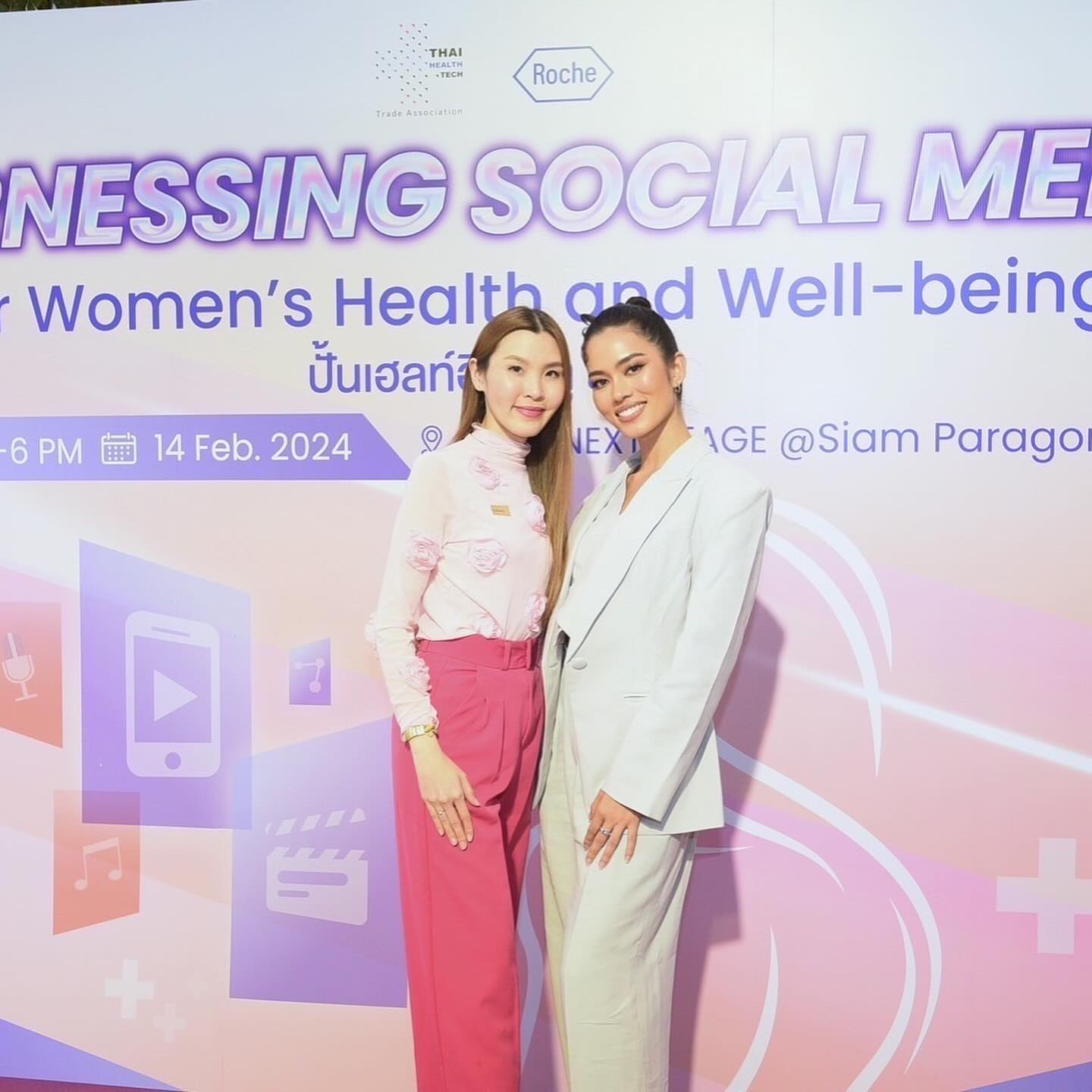 ติช่า - กันติชา ชุมมะ