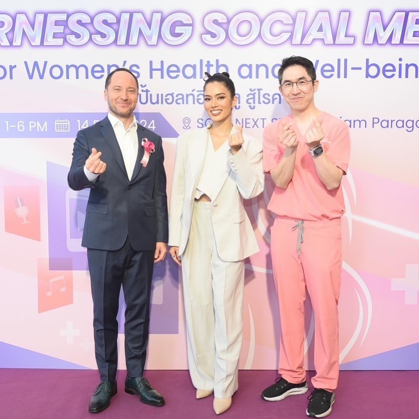 ติช่า - กันติชา ชุมมะ