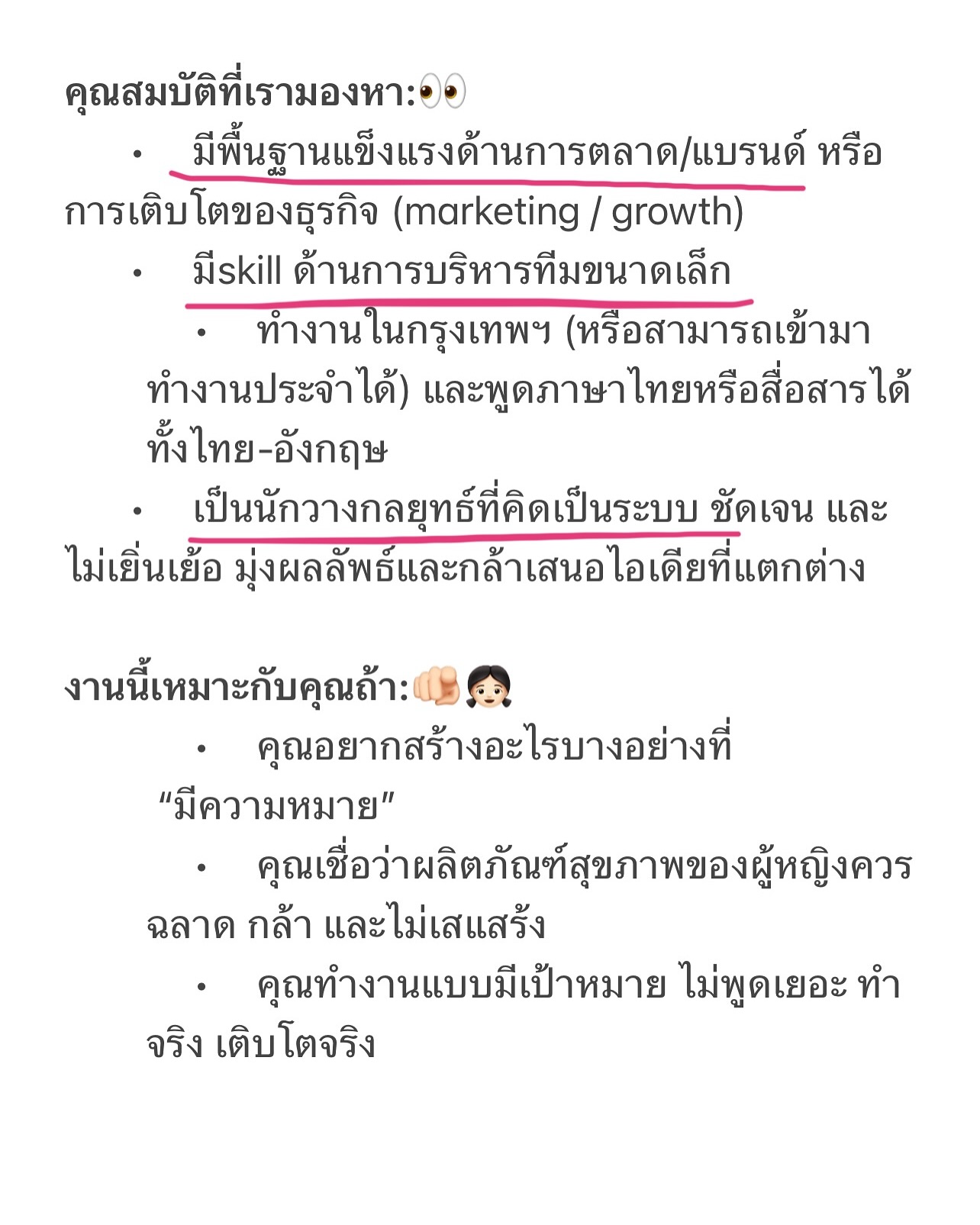ติช่า - กันติชา ชุมมะ