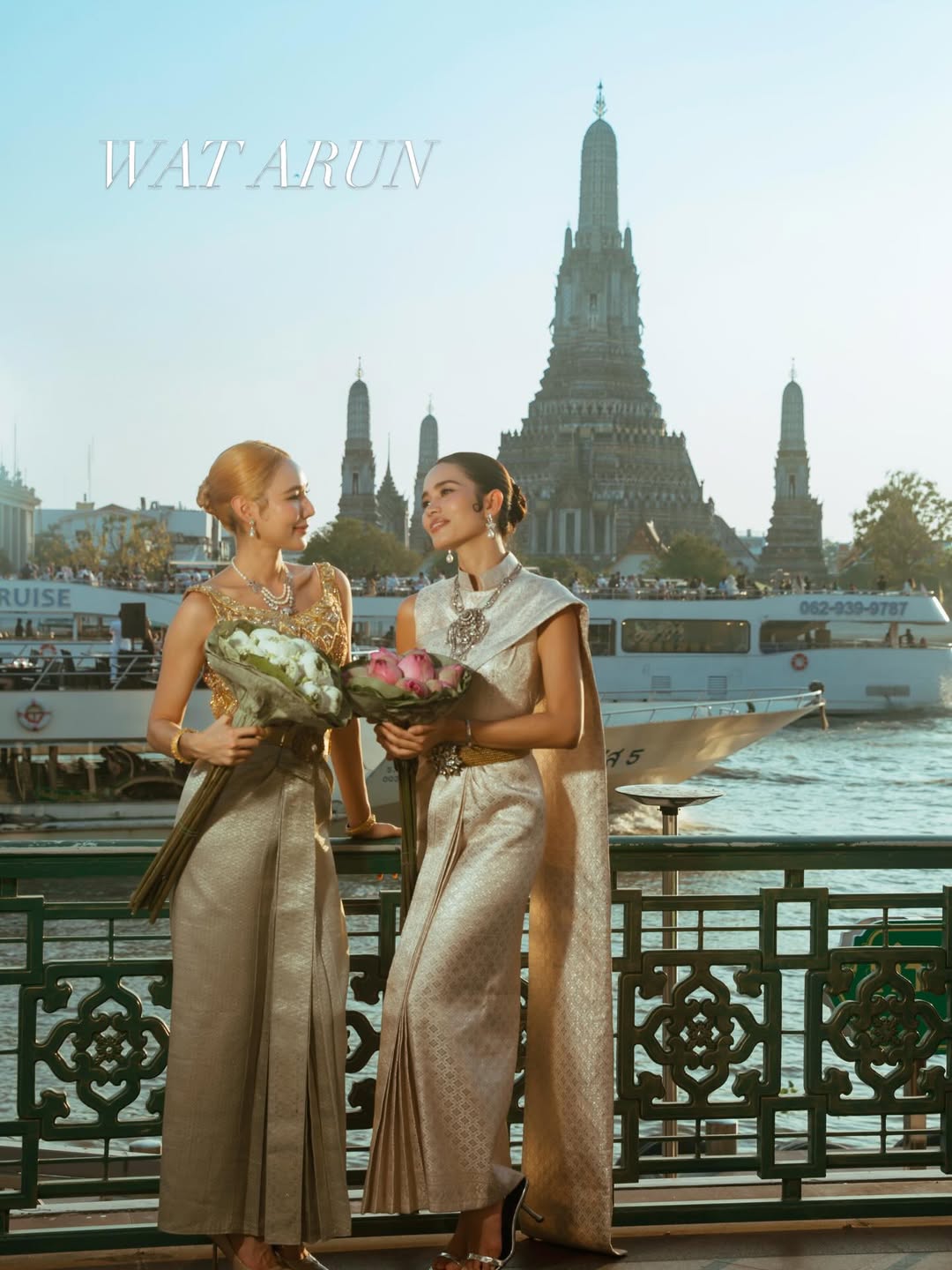 ติช่า - กันติชา ชุมมะ