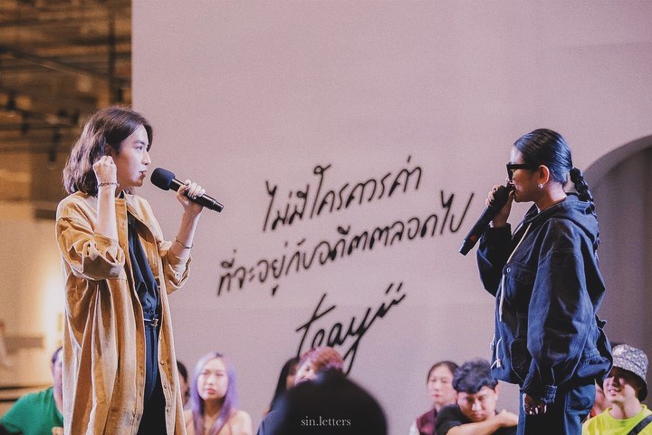 ซิน - ทศพร อาชวานันทกุล
