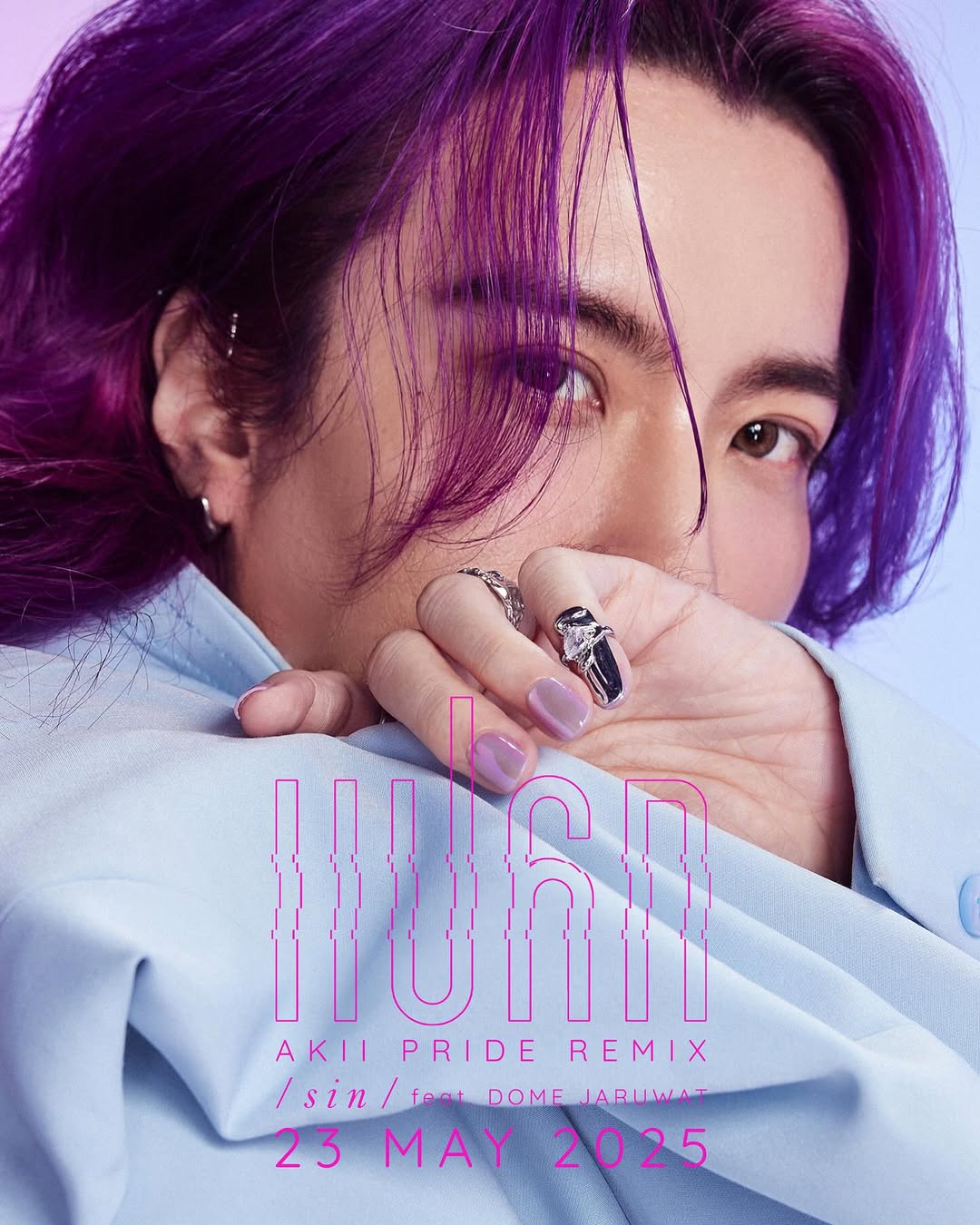 ซิน - ทศพร อาชวานันทกุล
