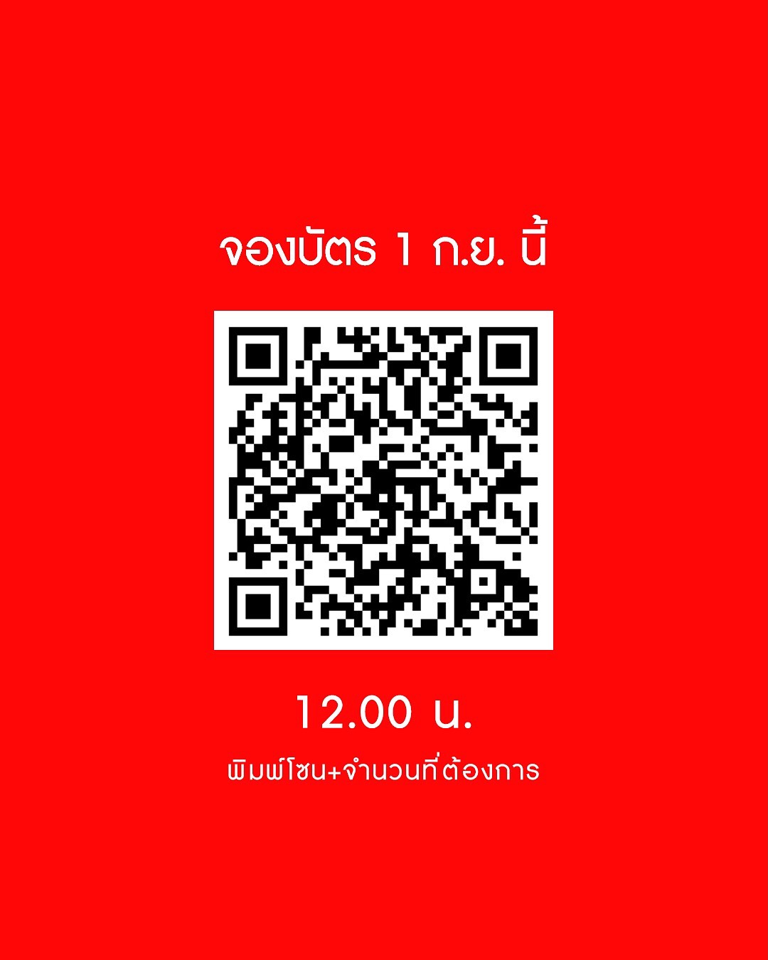 ซิน - ทศพร อาชวานันทกุล