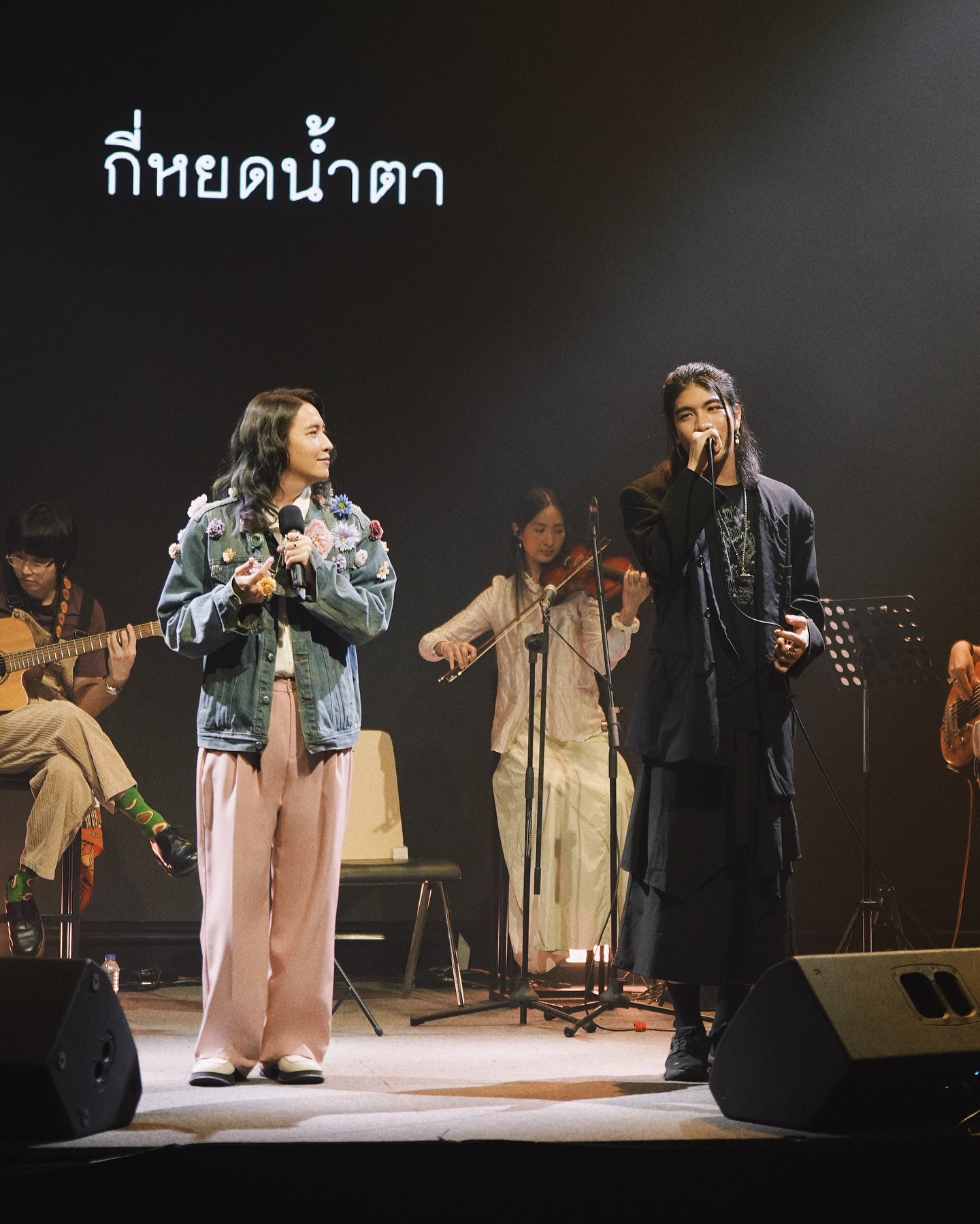 ซิน - ทศพร อาชวานันทกุล
