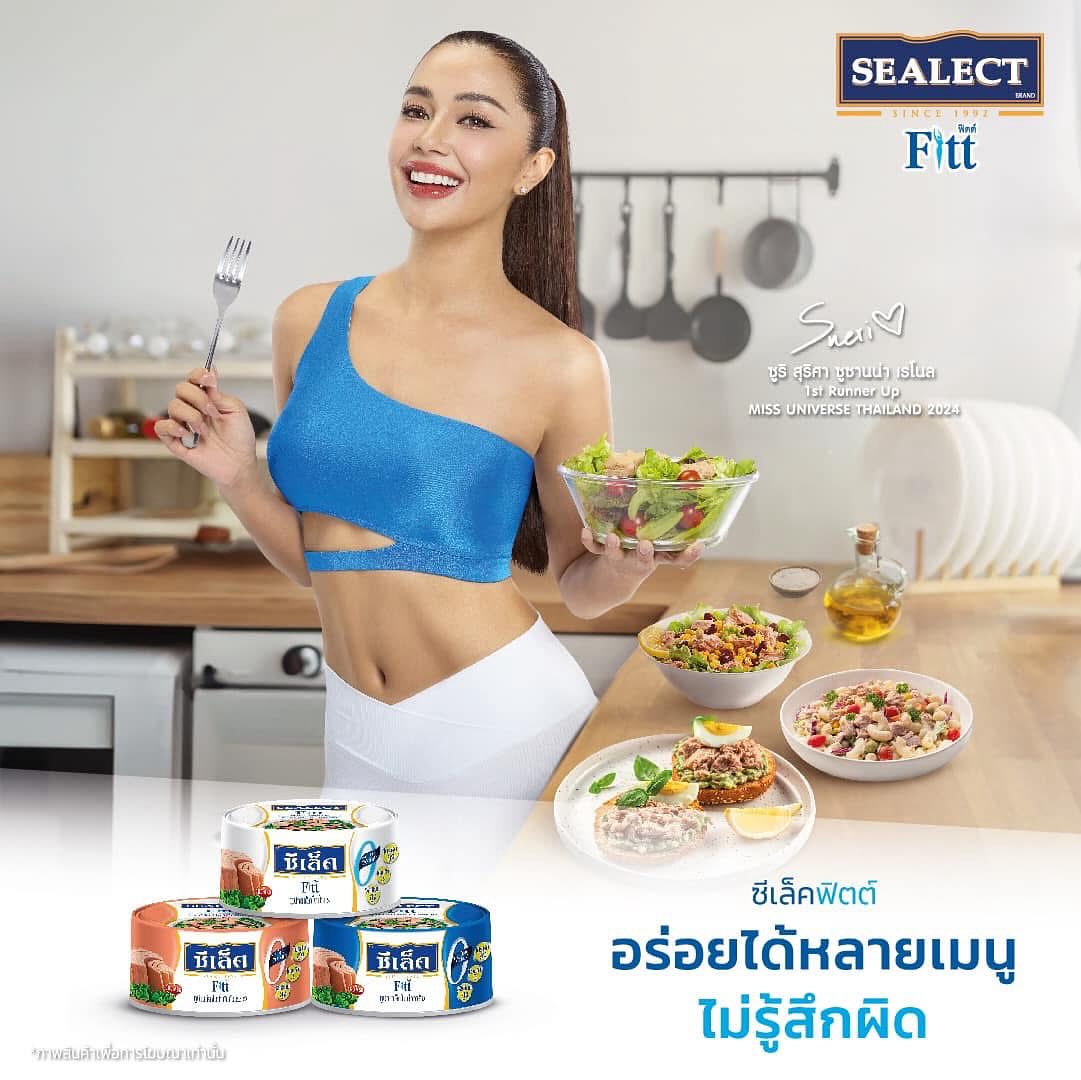 ซูริ - ซูซานน่า เรโนล