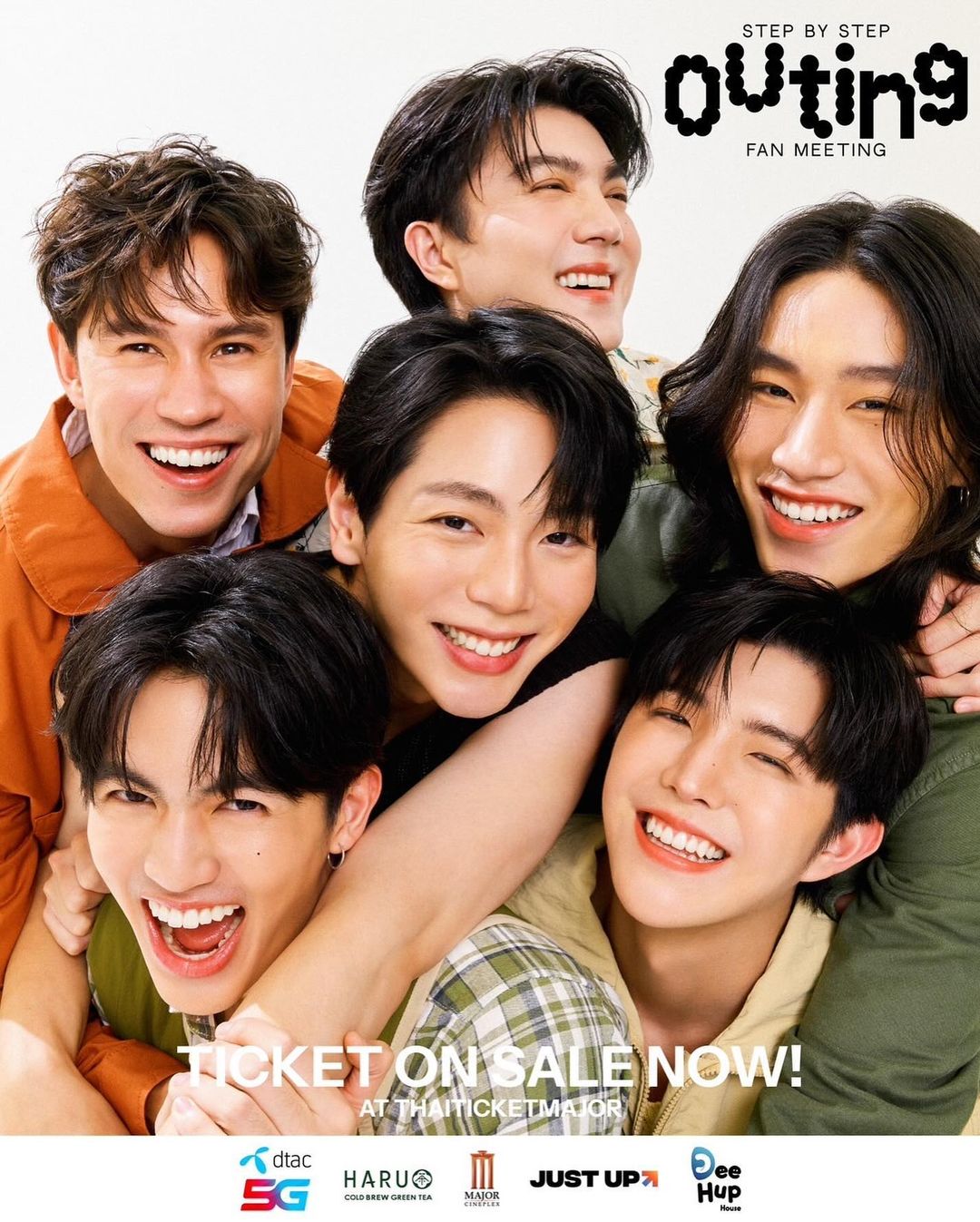 อัพ - ภูมิพัฒน์ เอี่ยมสำอาง
