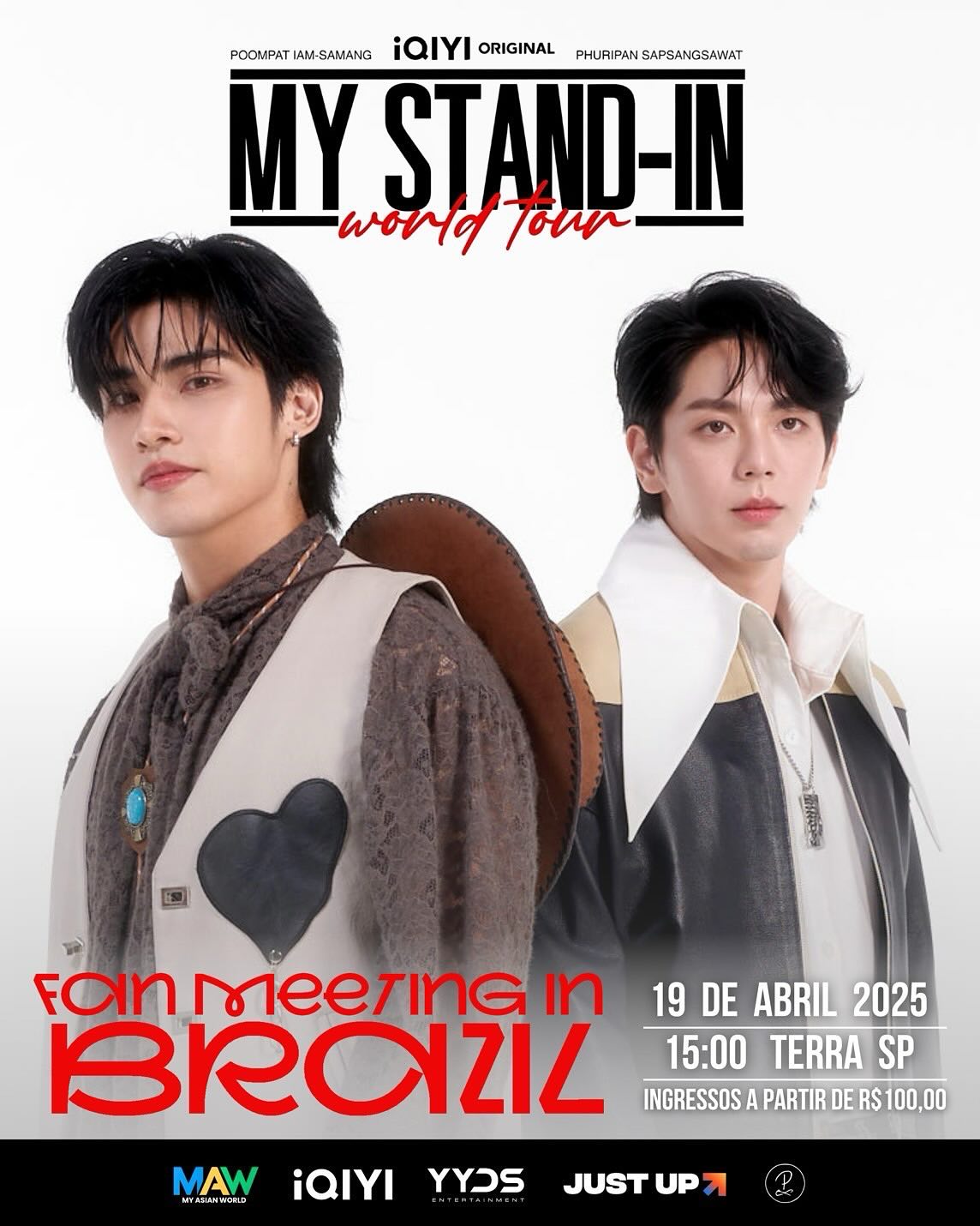 อัพ - ภูมิพัฒน์ เอี่ยมสำอาง