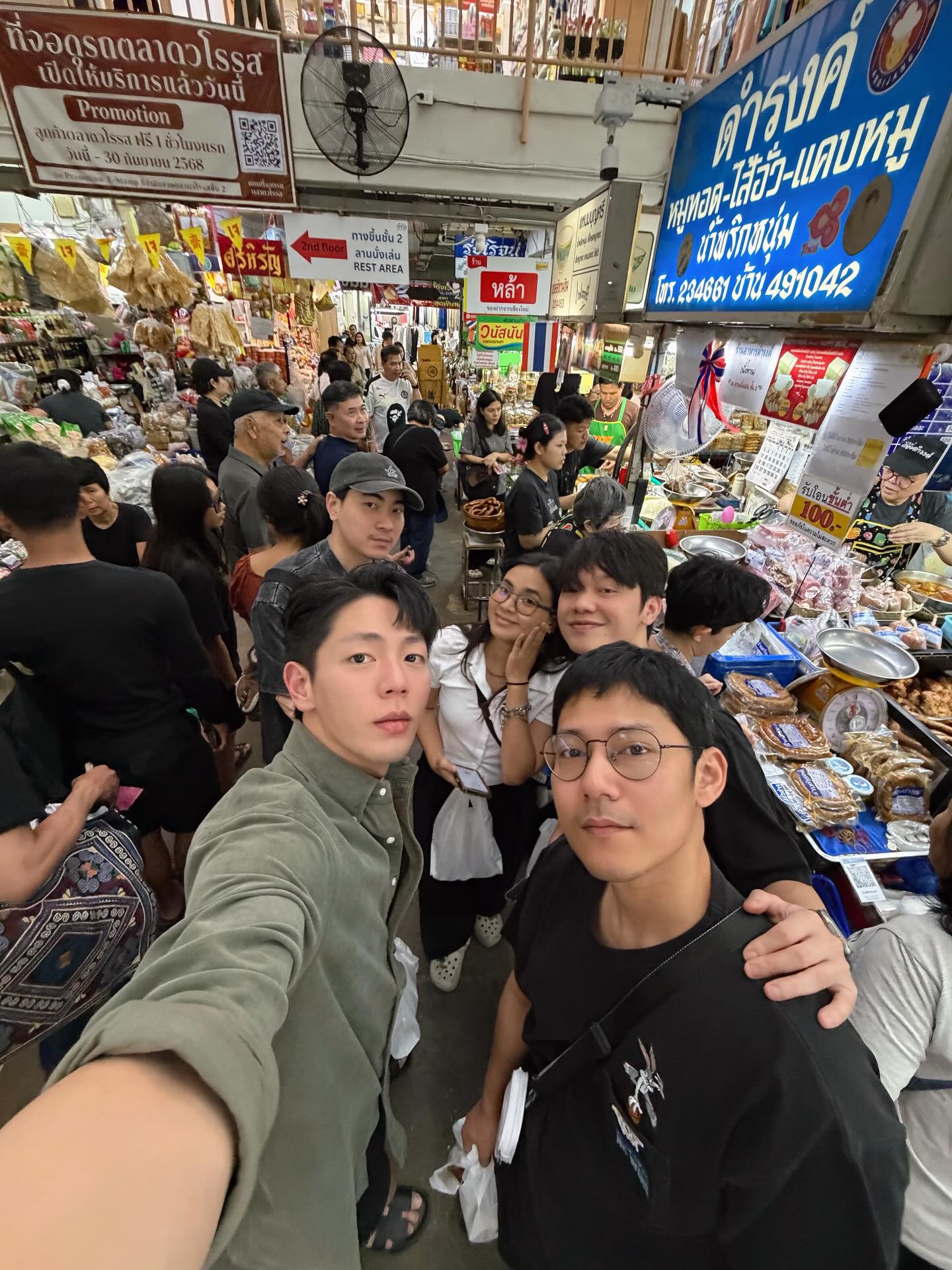 อัพ - ภูมิพัฒน์ เอี่ยมสำอาง