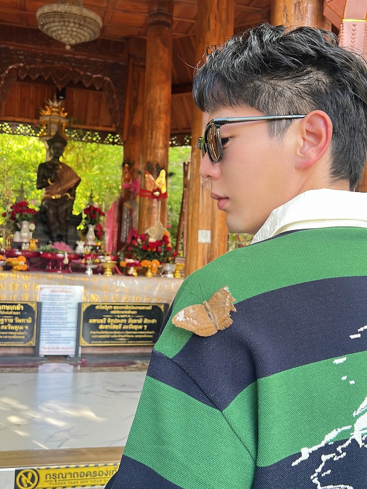 อัพ - ภูมิพัฒน์ เอี่ยมสำอาง