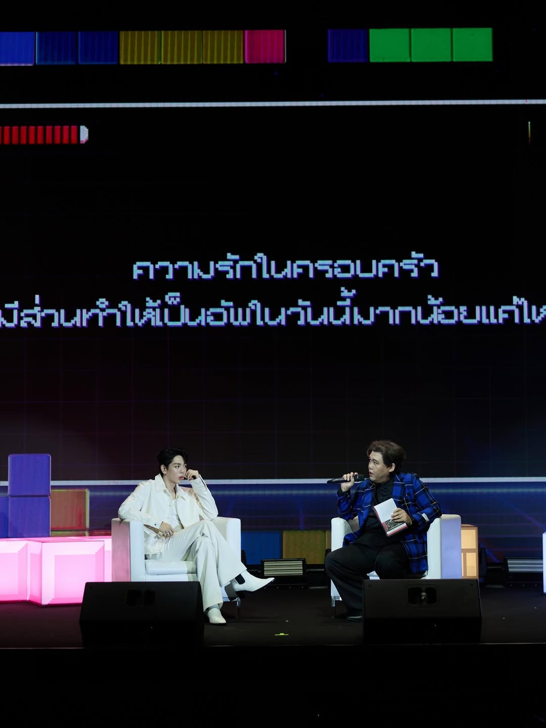 อัพ - ภูมิพัฒน์ เอี่ยมสำอาง