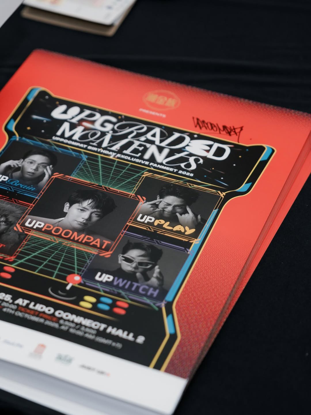 อัพ - ภูมิพัฒน์ เอี่ยมสำอาง