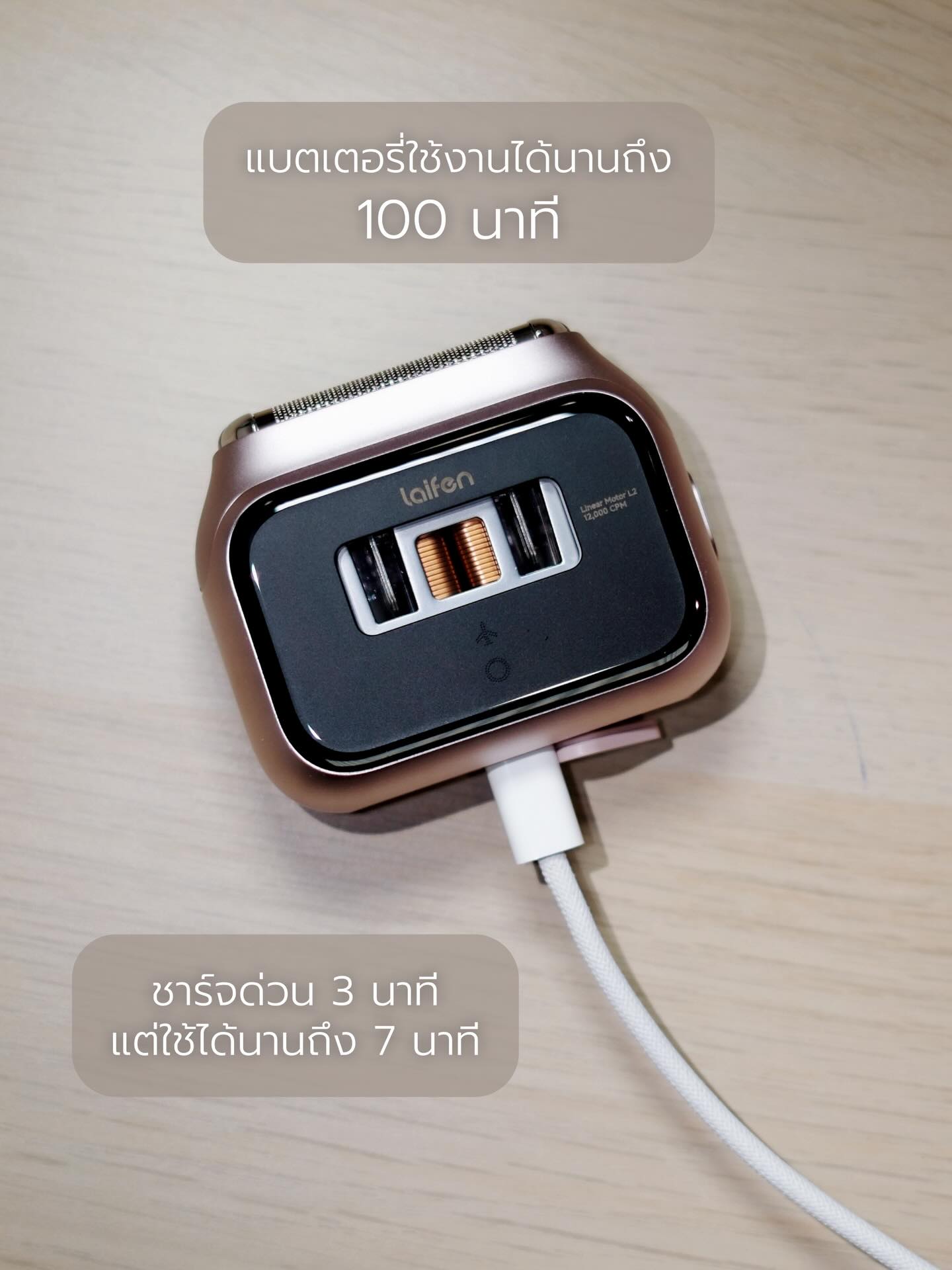 อัพ - ภูมิพัฒน์ เอี่ยมสำอาง