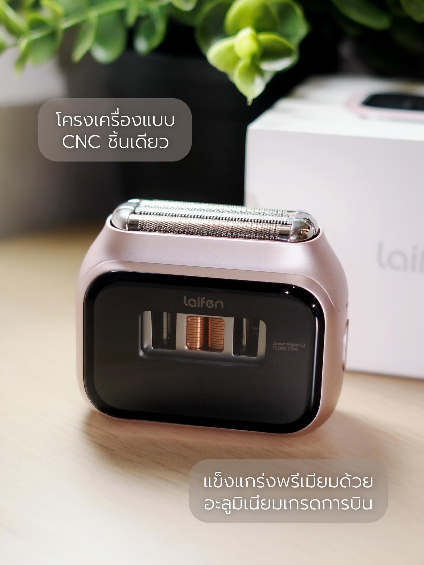 อัพ - ภูมิพัฒน์ เอี่ยมสำอาง