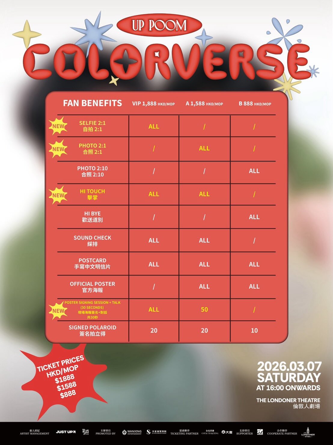 อัพ - ภูมิพัฒน์ เอี่ยมสำอาง