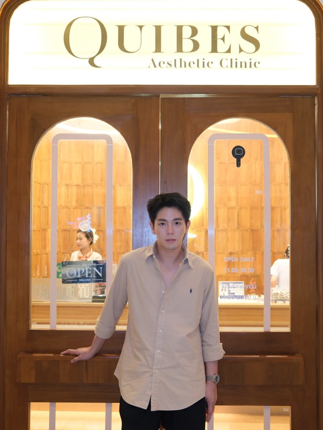 อัพ - ภูมิพัฒน์ เอี่ยมสำอาง