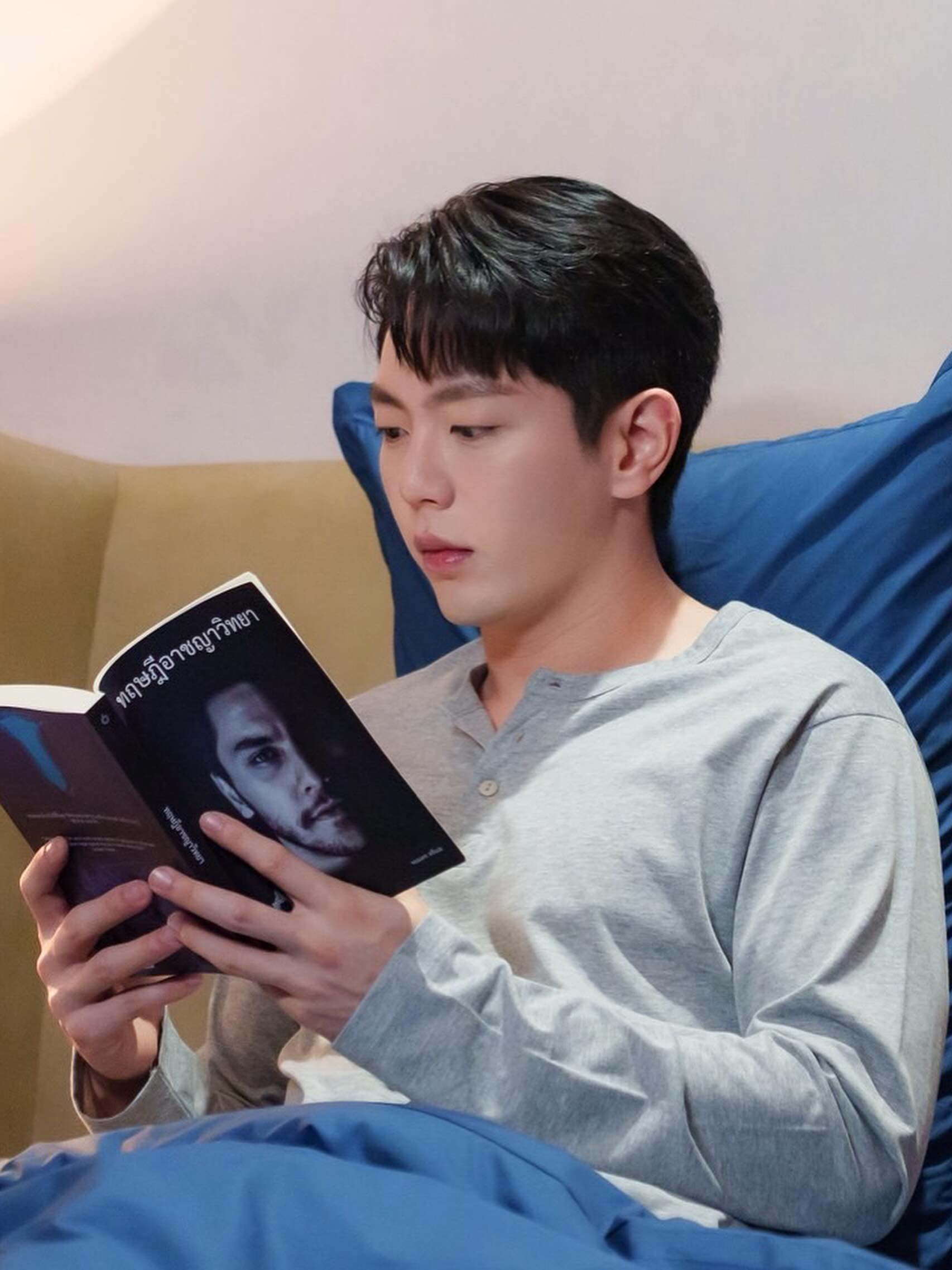 อัพ - ภูมิพัฒน์ เอี่ยมสำอาง