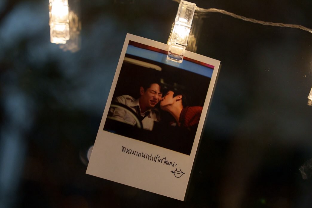 อัพ - ภูมิพัฒน์ เอี่ยมสำอาง