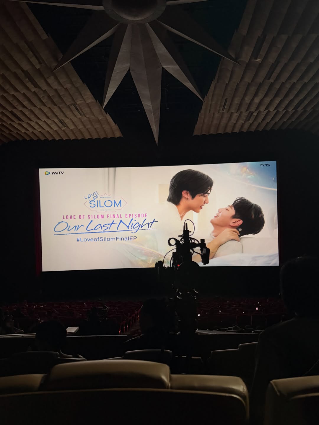 อัพ - ภูมิพัฒน์ เอี่ยมสำอาง