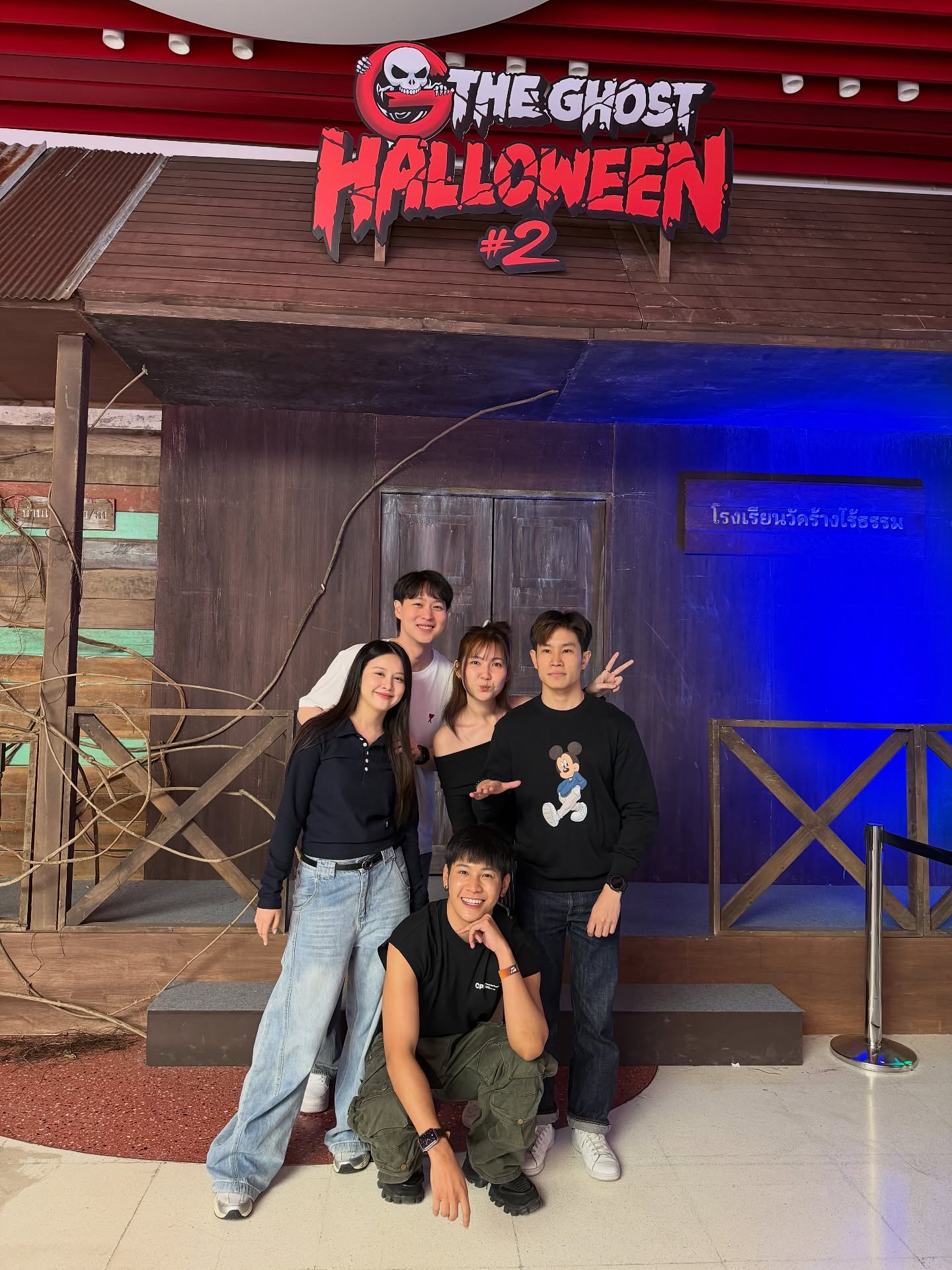 สิงโต - ปราชญา เรืองโรจน์