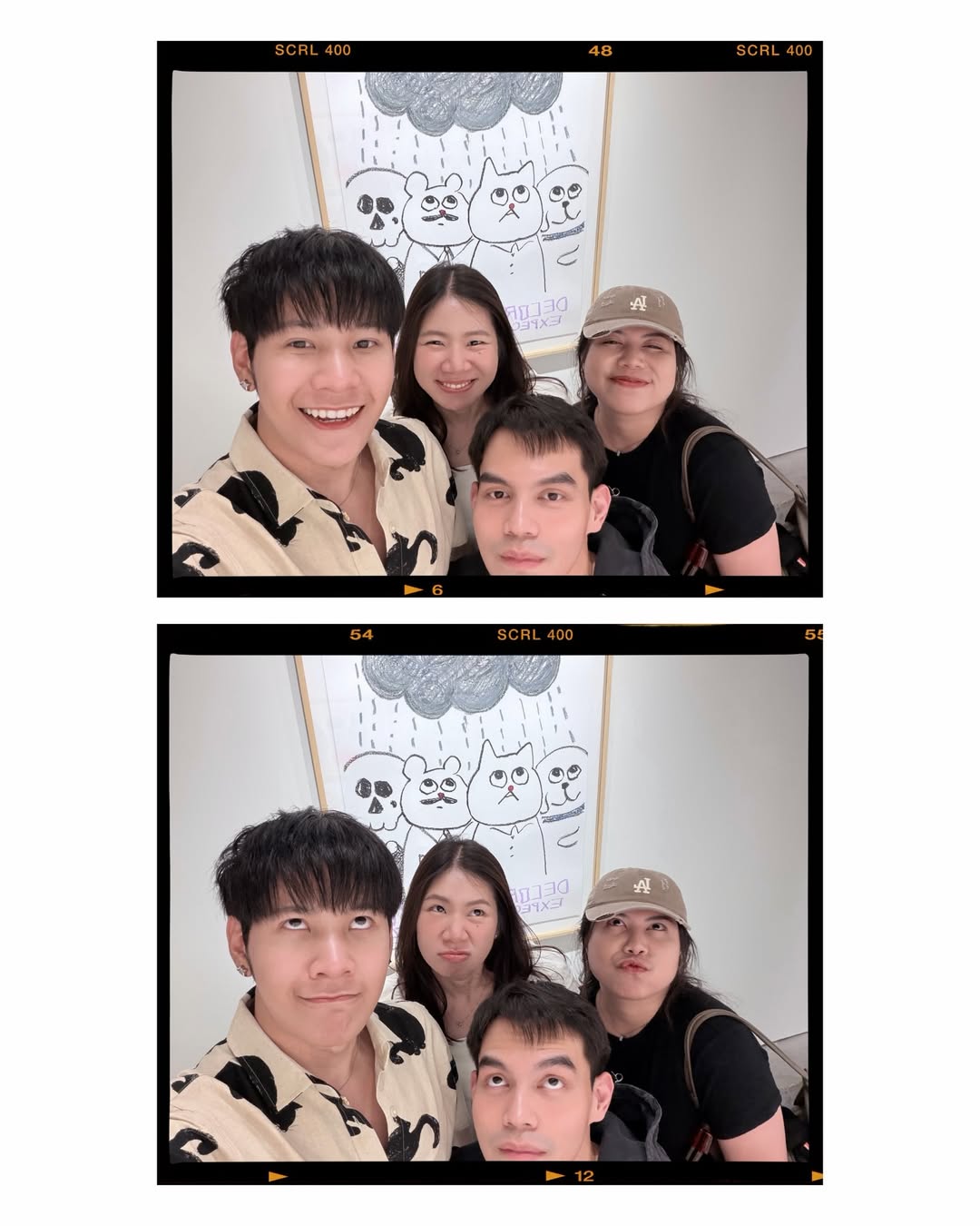 สิงโต - ปราชญา เรืองโรจน์