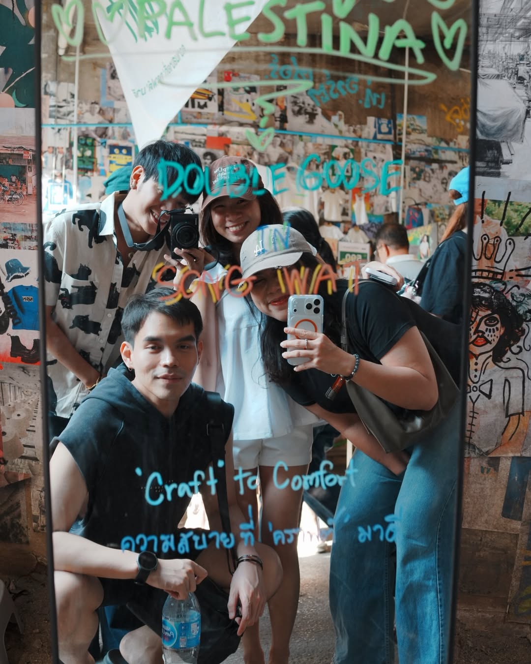 สิงโต - ปราชญา เรืองโรจน์