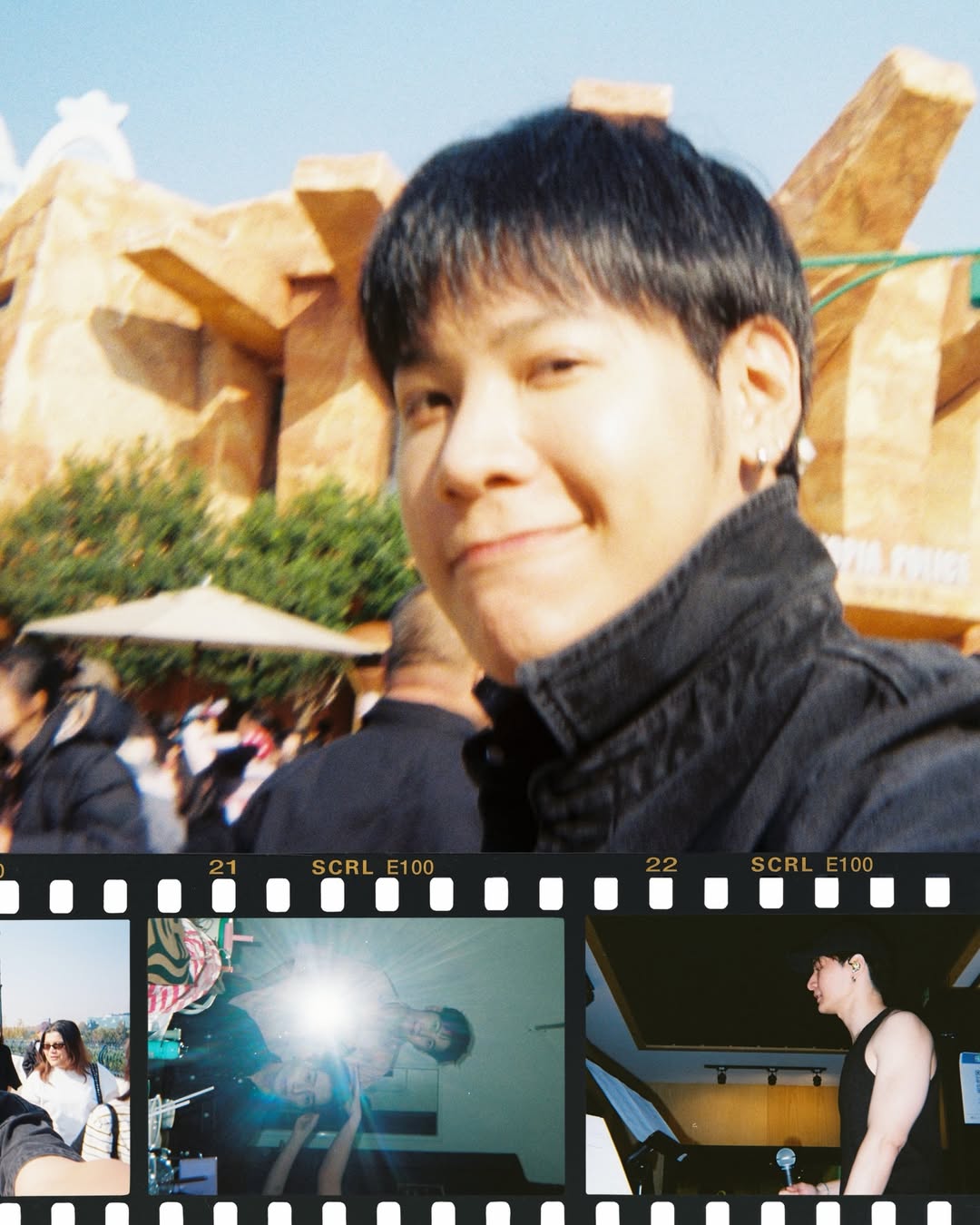 สิงโต - ปราชญา เรืองโรจน์