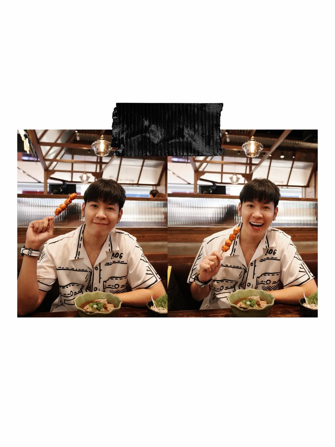 สิงโต - ปราชญา เรืองโรจน์