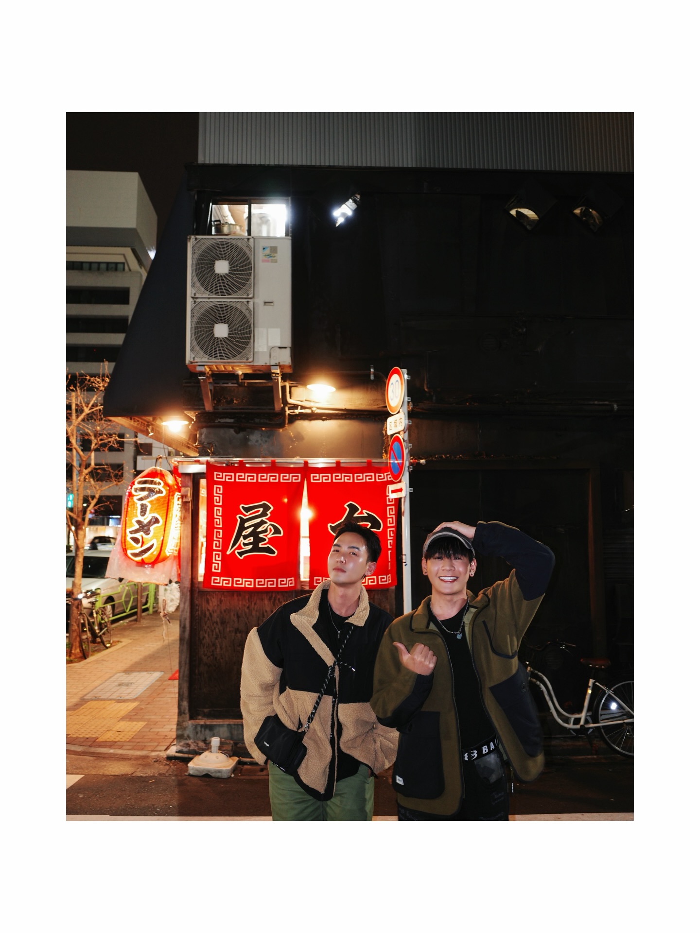 สิงโต - ปราชญา เรืองโรจน์