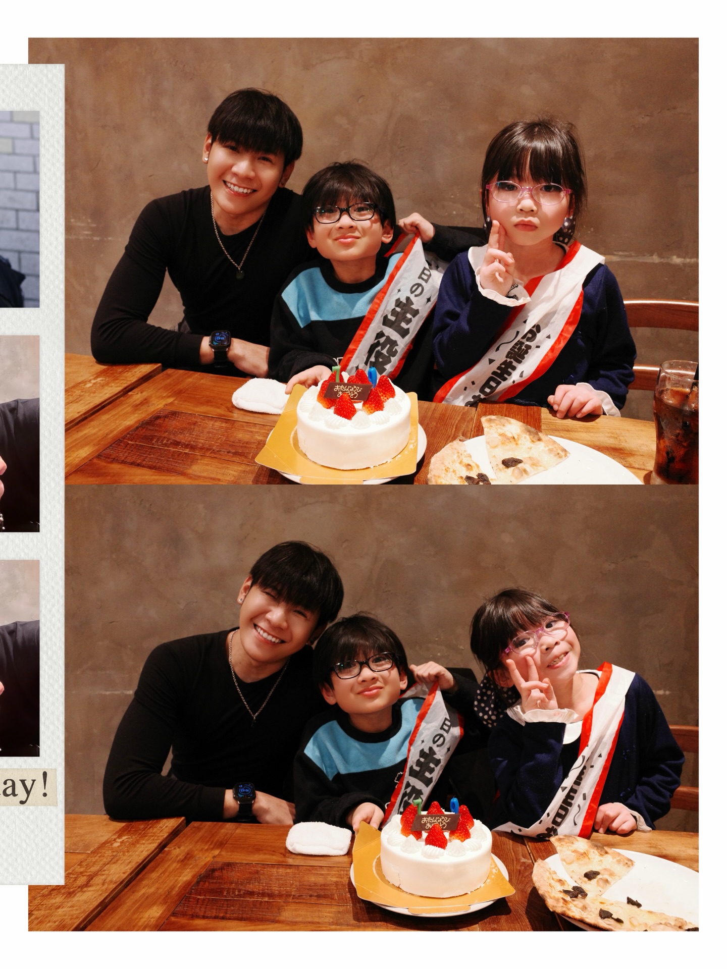 สิงโต - ปราชญา เรืองโรจน์