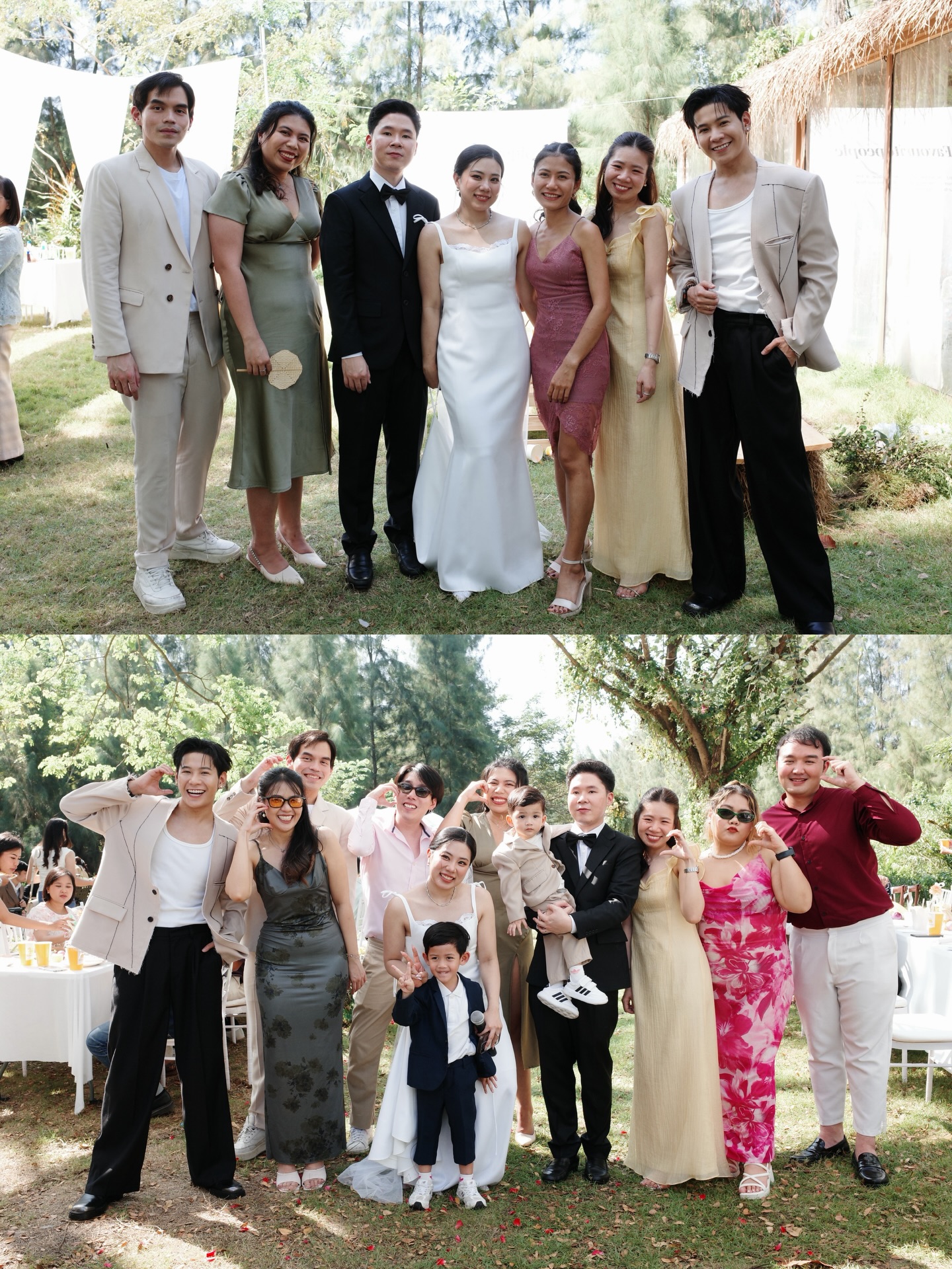 สิงโต - ปราชญา เรืองโรจน์