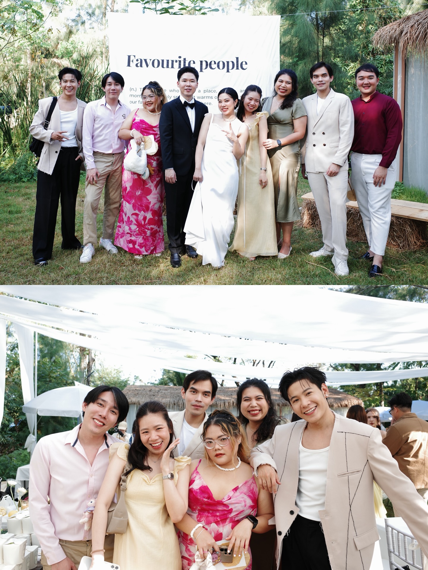 สิงโต - ปราชญา เรืองโรจน์