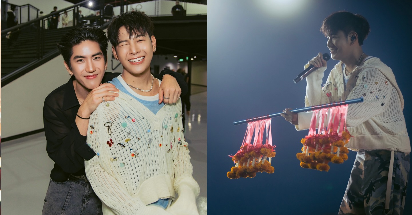 สิงโต - ปราชญา เรืองโรจน์