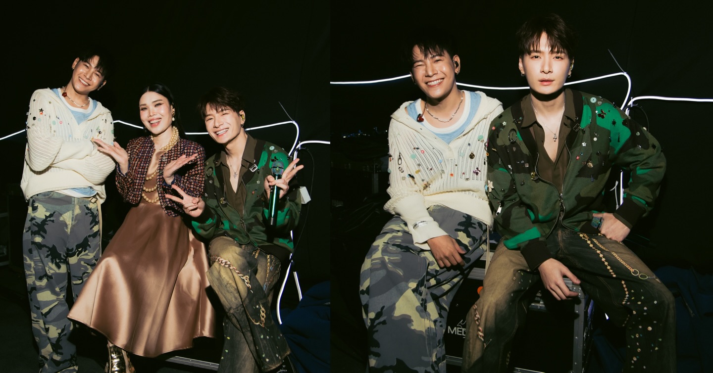 สิงโต - ปราชญา เรืองโรจน์