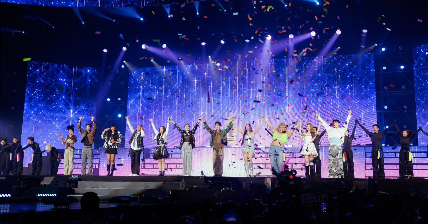 สิงโต - ปราชญา เรืองโรจน์