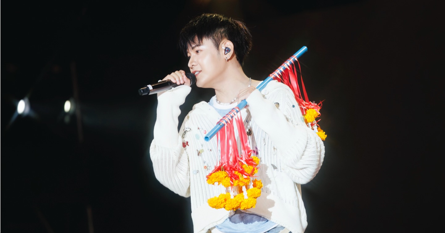 สิงโต - ปราชญา เรืองโรจน์