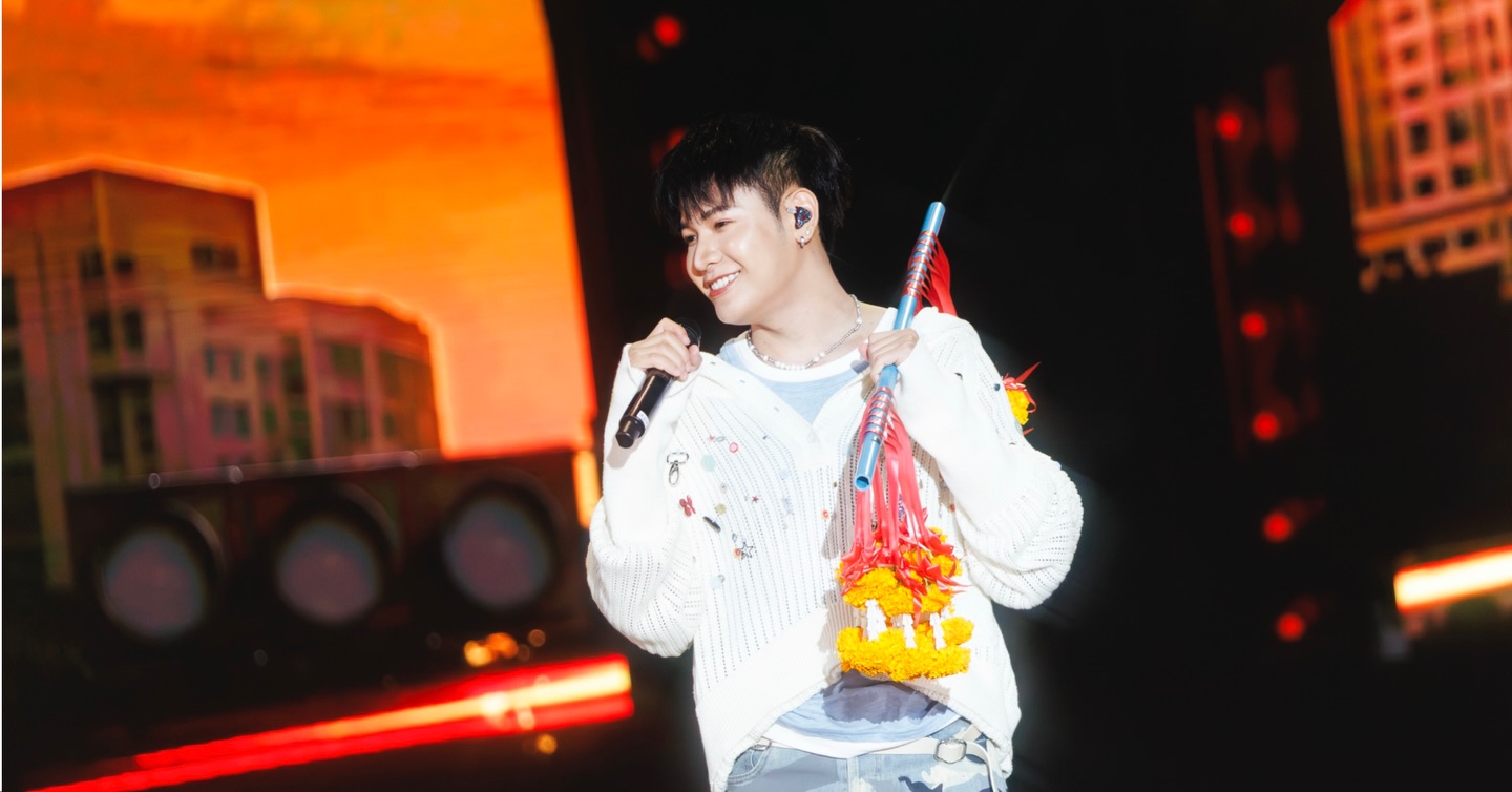 สิงโต - ปราชญา เรืองโรจน์